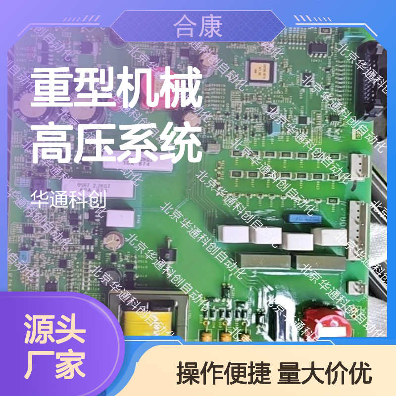 HPU690/135M2P/03工业泵 合康品牌 耐磨合金钢 重型机械高压系统优选