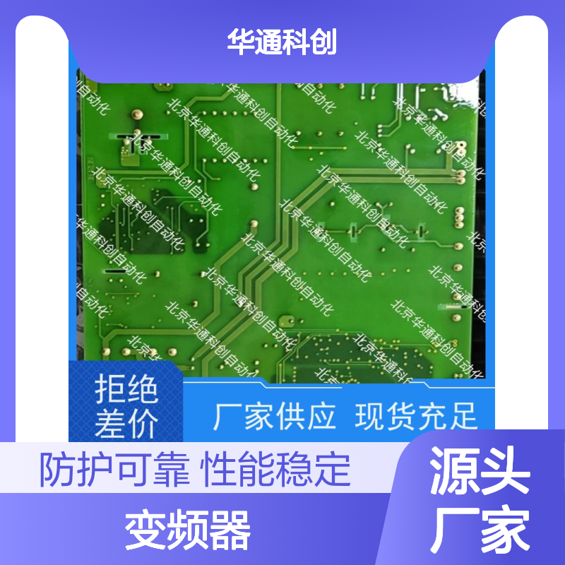 施耐德ATV1200C700/270变频器 重载机械专用 IP55防护 铝合金材质