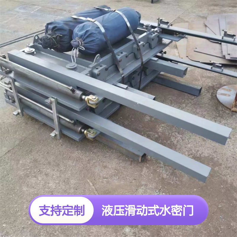 船用液压滑动式水密门钢质风雨密门可定制证书齐全