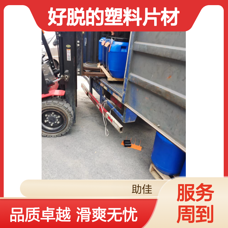 耐拉伸有弹性好脱的塑料片材硅油耐高温不黄变半年内不满意退换货