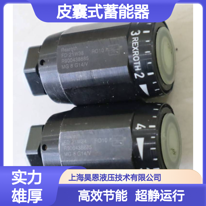 力士乐 R901526270 皮囊式蓄能器 HAB6-330-6X/0G07G-2F111-CE