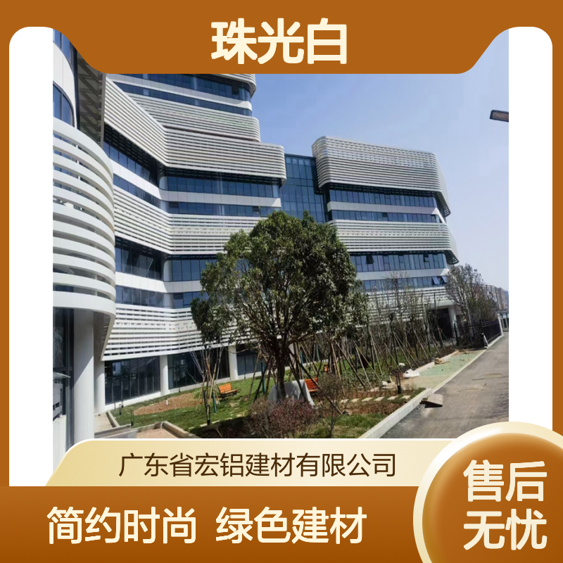 珠光白艺术造型演绎现代简约之美 产品功能 绿色建材