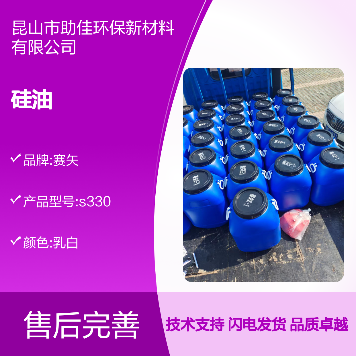 耐拉伸干爽干净吸塑托盒硅油好烘干手感好半年内不满意退换货