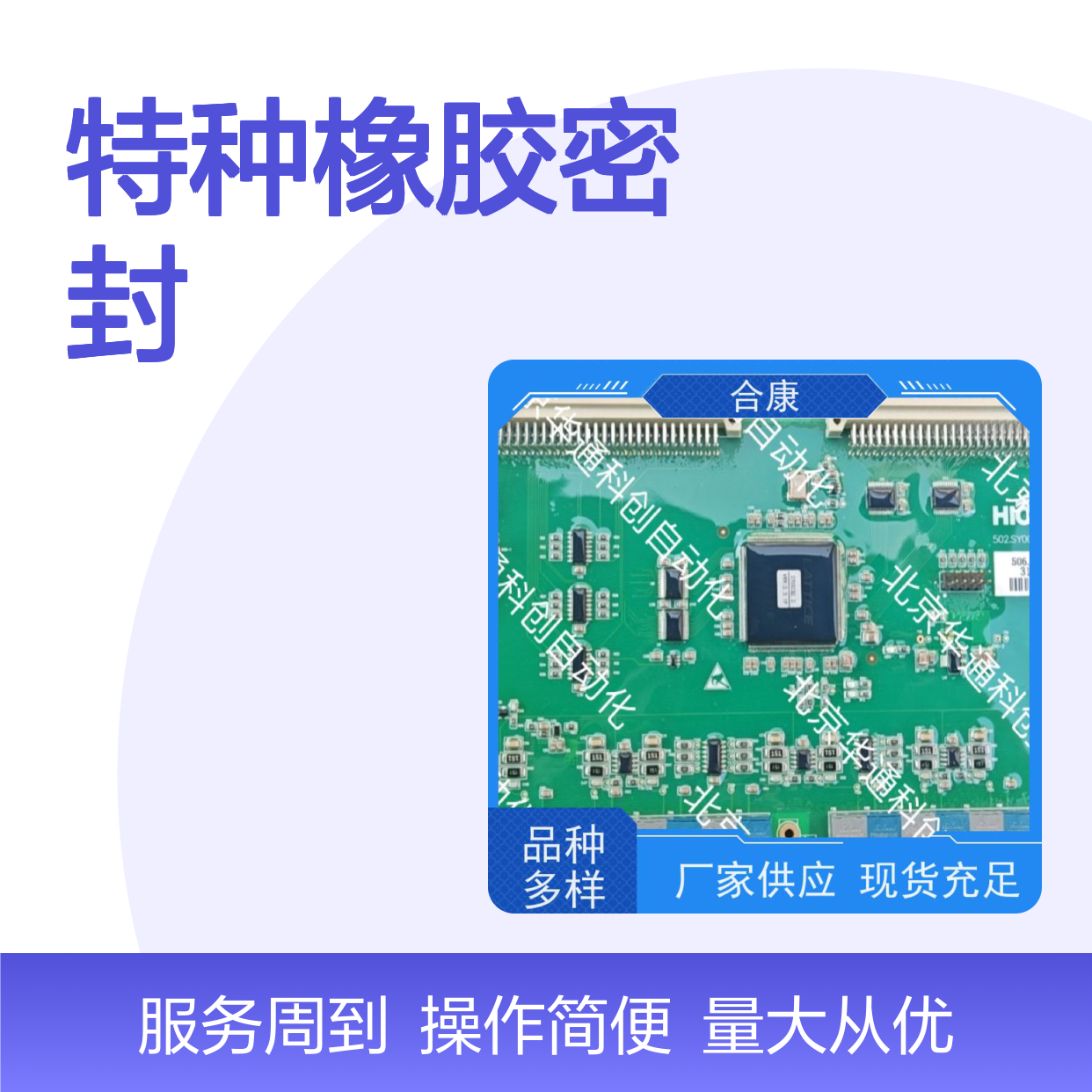 强韧HPU690/035D7/07CDEB 690D7动力模块 矿山设备特种密封