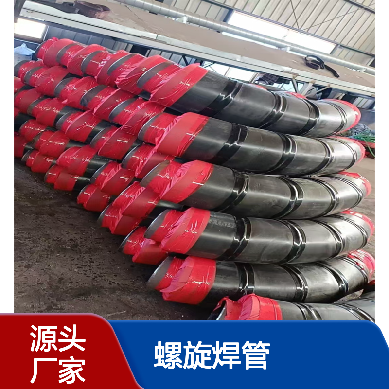 发货速度快 Q345B螺旋焊管 防腐保温管 亿金钢管