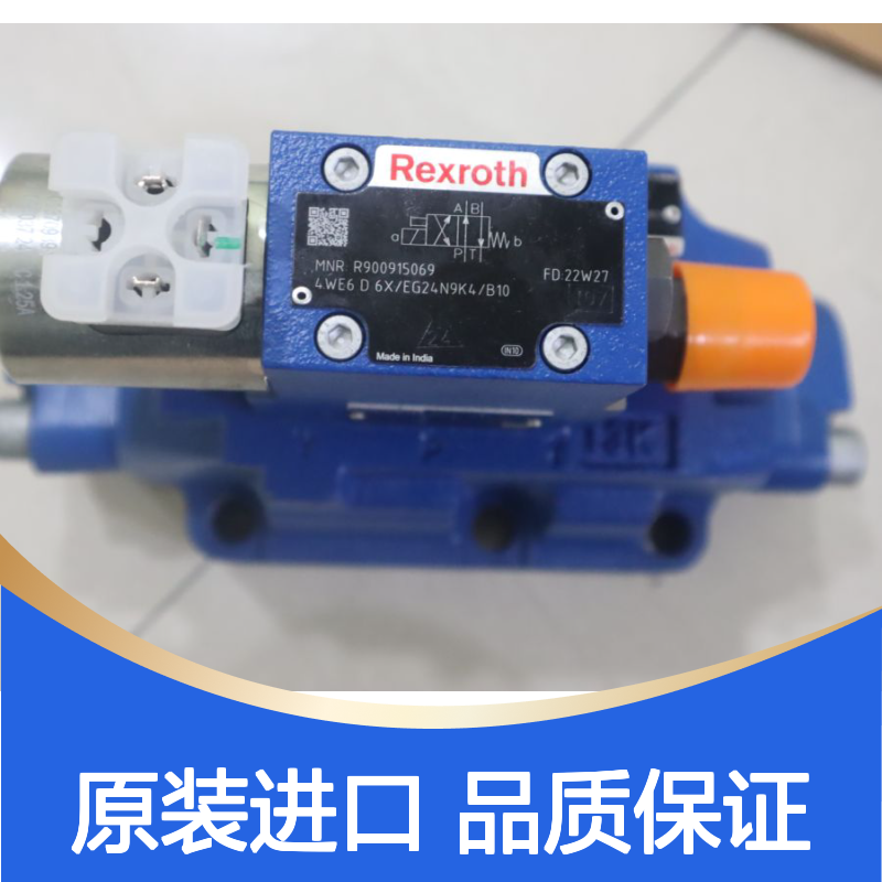 4WE6D6X/EG24N9K4/B10 R900915069 德国力士乐REXROTH电磁阀