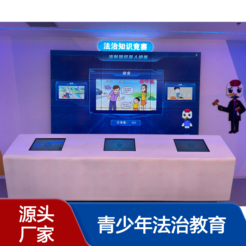青少年法治教育基地 法制主题建设 VR安全体验馆 未成年适用 全国供应