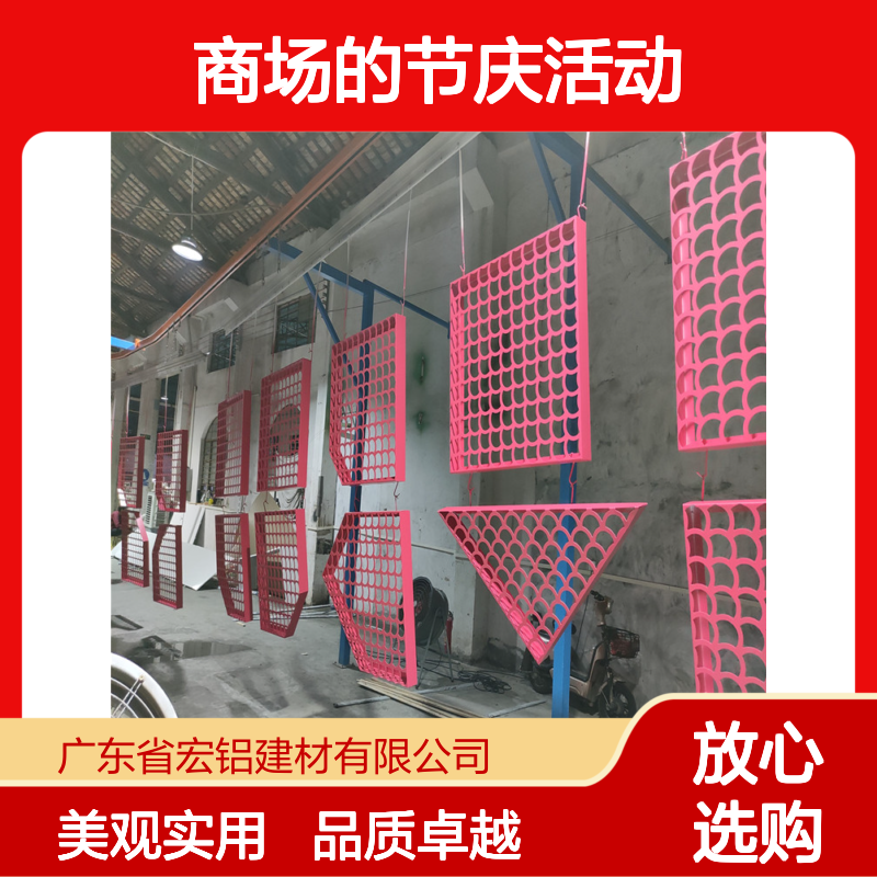 本地商场的节庆活动与社区互动的融合策略研究 使用区域 墙面