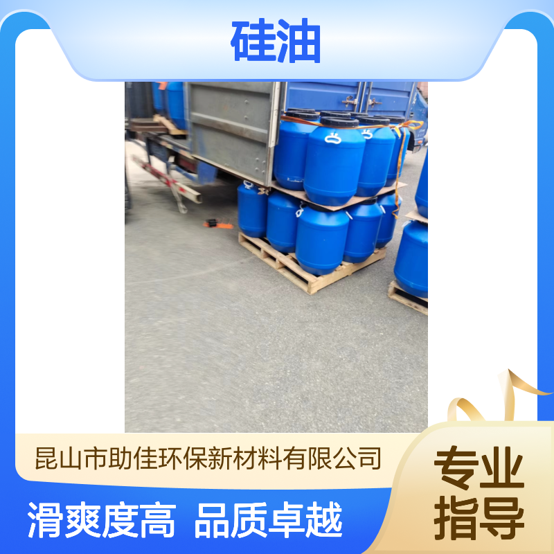 不粘电热板正压不粘的的吸塑饼干托盒硅油好用性价比高选赛矢牌