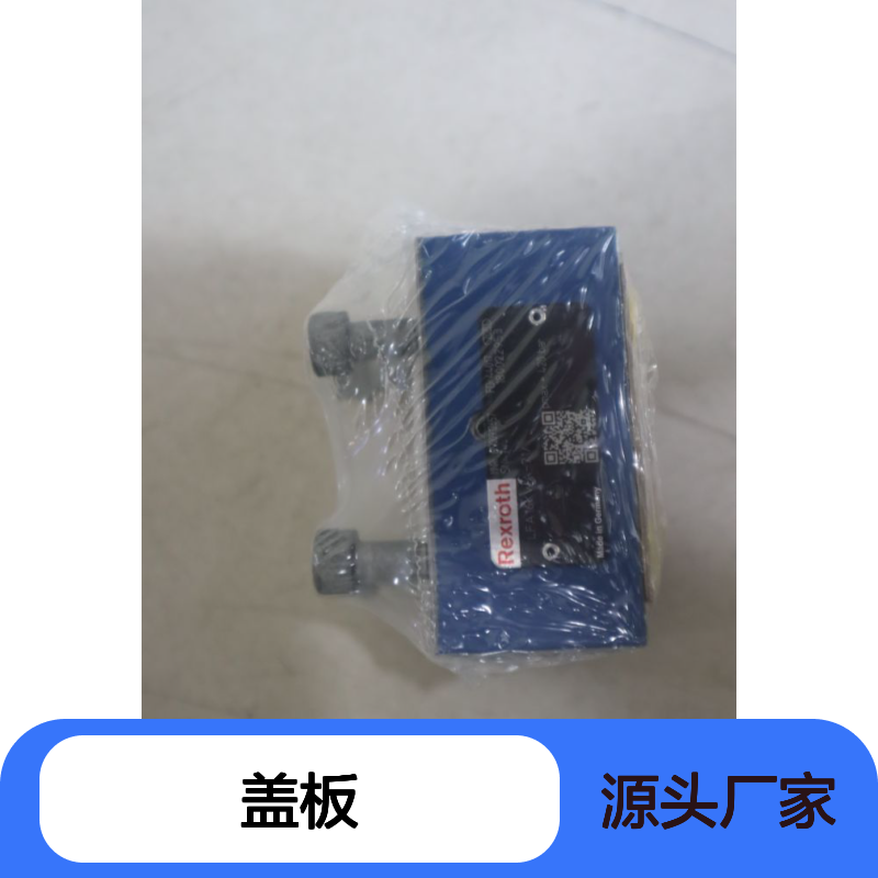 R900912657 LFA16KWA-7X/ LFA16KWA-70/ 德国力士乐REXROTH盖板