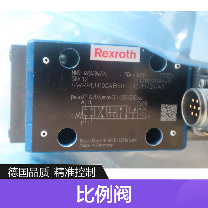 R901494254 4WRPEH10C4B50L-32/M/24A1 德国力士乐REXROTH比例阀