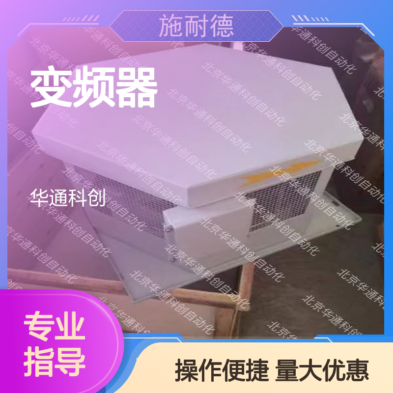 ATV1200C700/460P变频器 工业级ATV12系列 重载电机精准控制