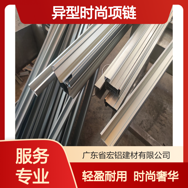 香槟色异型时尚项链，闪耀浪漫独特风情 生产工艺 辊弧