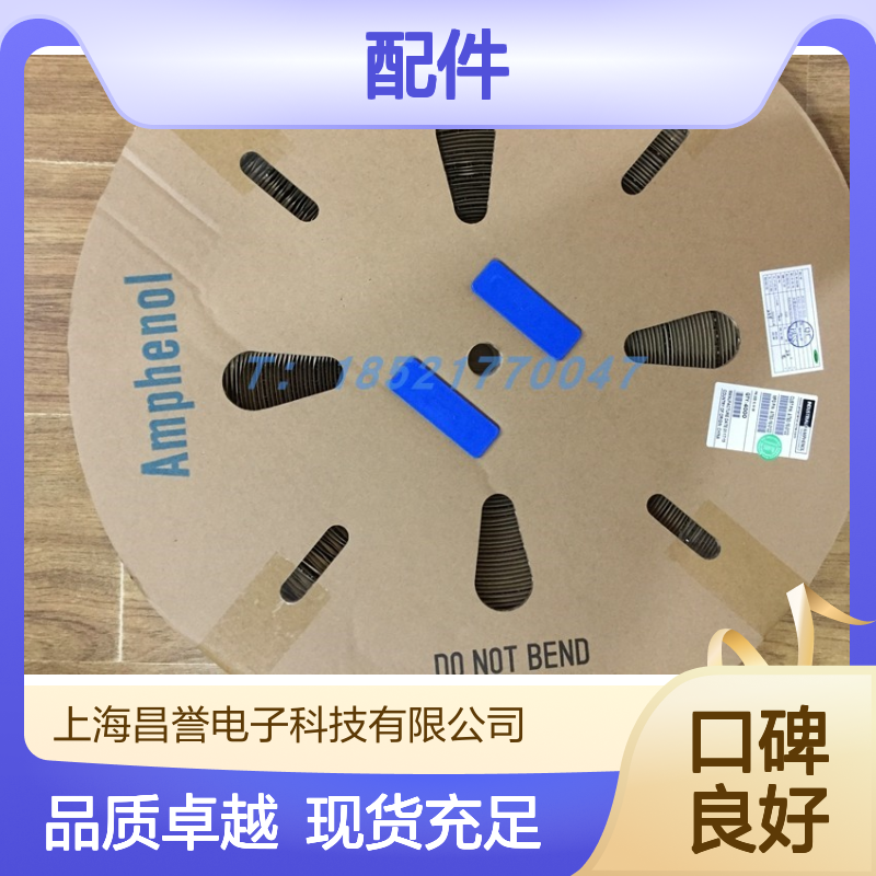 MS3106E10SL-4S圆形连接器配件 Amphenol品牌 原装正品保障