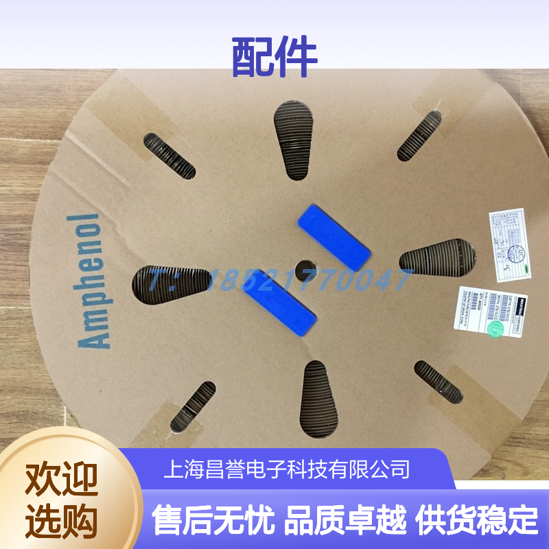 Amphenol连接器配件HVSL1000041B 圆形设计 原装现货 稳定可靠
