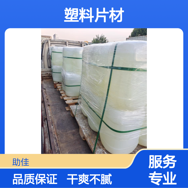无油污机械手专用PET塑料片材硅油好烘干不油腻选赛矢牌