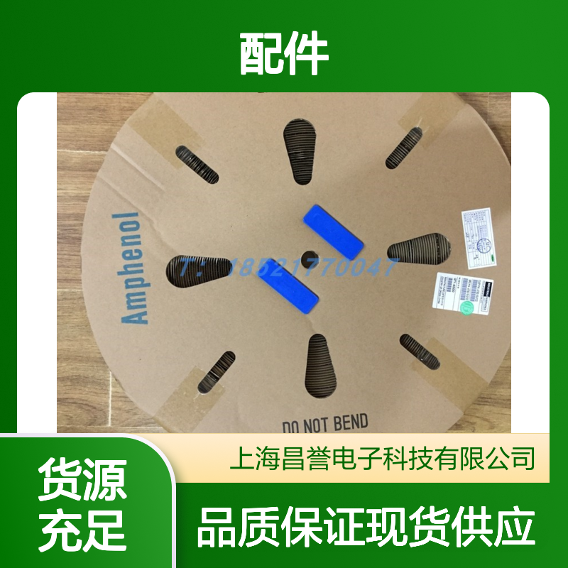 Amphenol连接器配件EX40306A02I 圆形设计 原装现货 稳定可靠