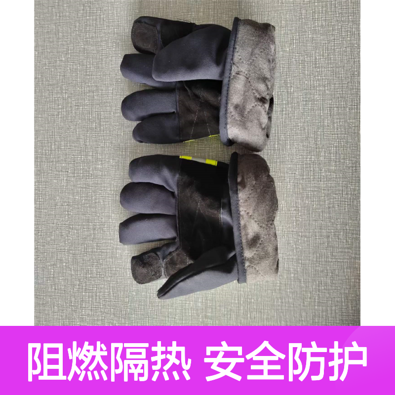 消防手套 灭火防护阻燃隔热手套 CCCF认证强制检测手套