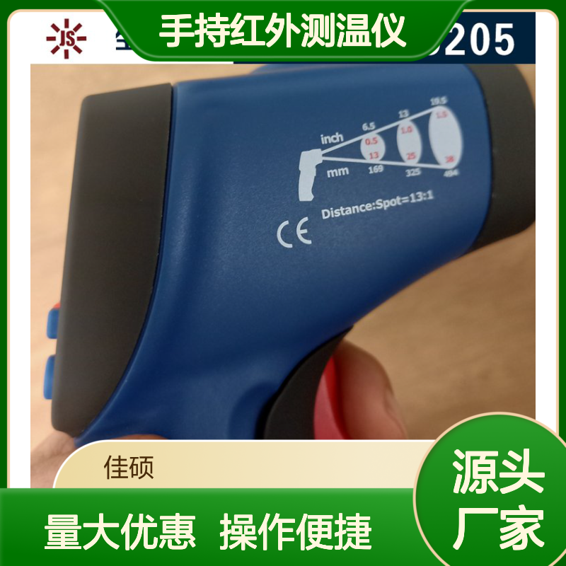 CWH600矿用本安手持红外测温仪 非接触高精度测量设备