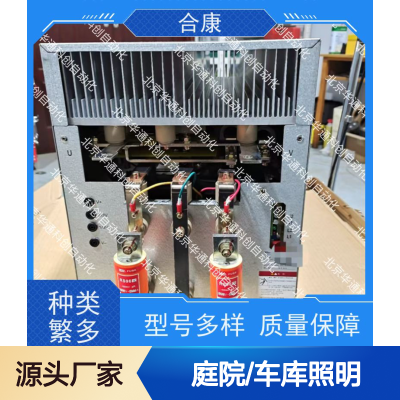 合康506.TM000.02 LED灯 PC铝合金材质 IP67级防水 庭院车库持久照明