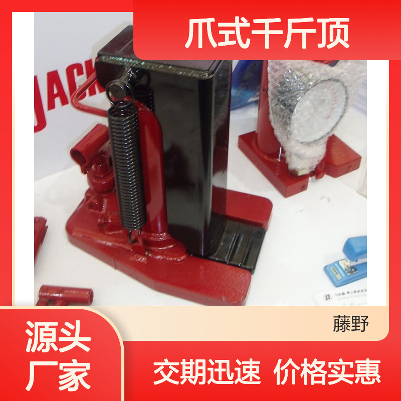 日本 MASADA 正田 MHCK-15T 爪式千斤顶 MHCK-1TL MHCK-2TL