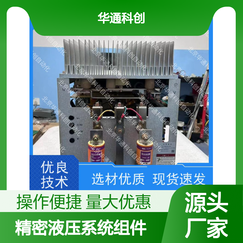 HPU690/135M4OP/04精密液压组件 高效能低能耗 适配自动化产线