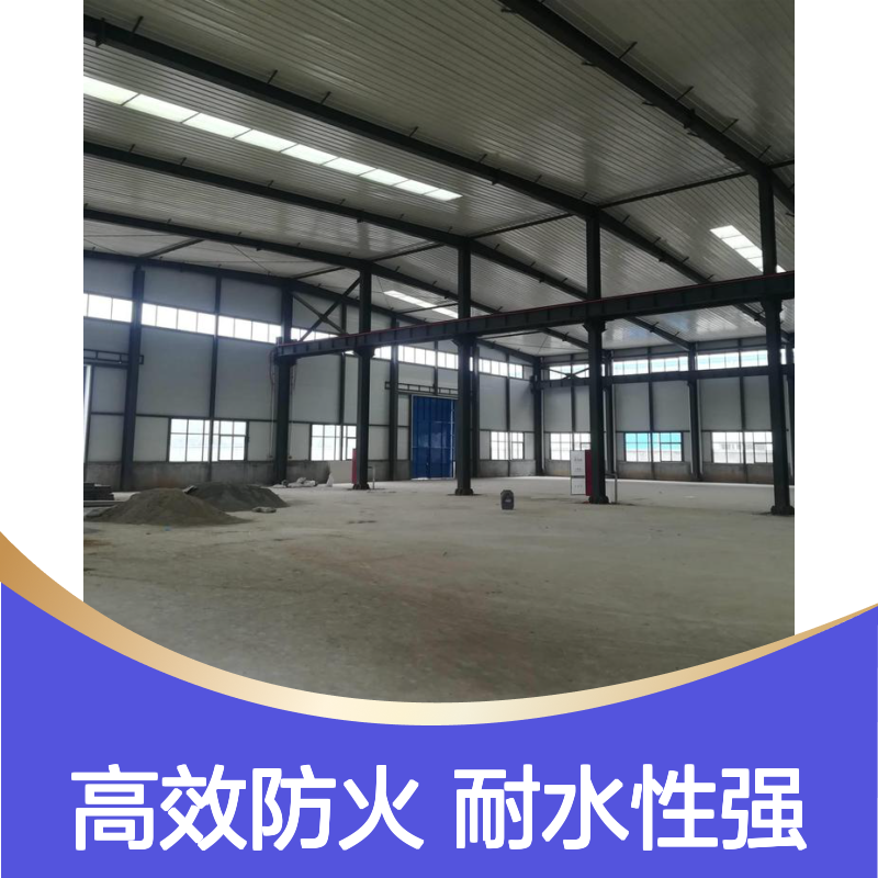 豫奥FHTL钢结构专用防火涂料 防火漆 有机溶剂型 耐水24小时