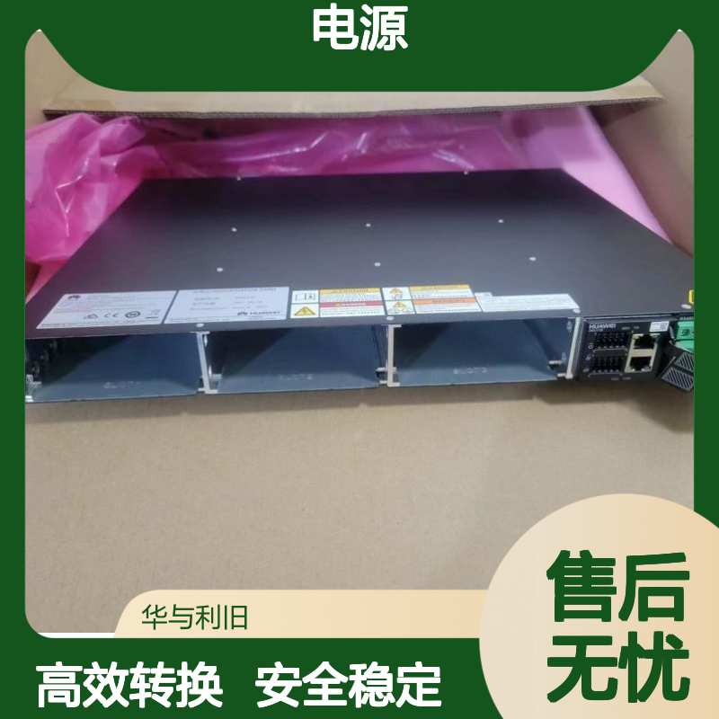 智慧魔盒ETP23003-C1A1电源直流48V转交流220V配模块I23003G1