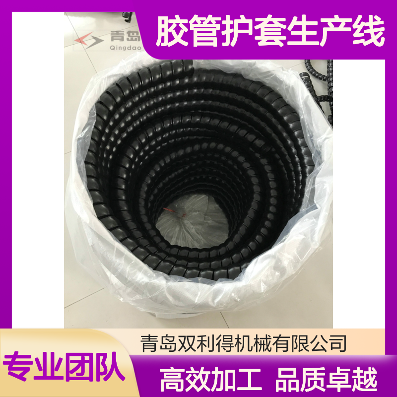 液压胶管护套生产线加工定制双利得生产缠绕管机器