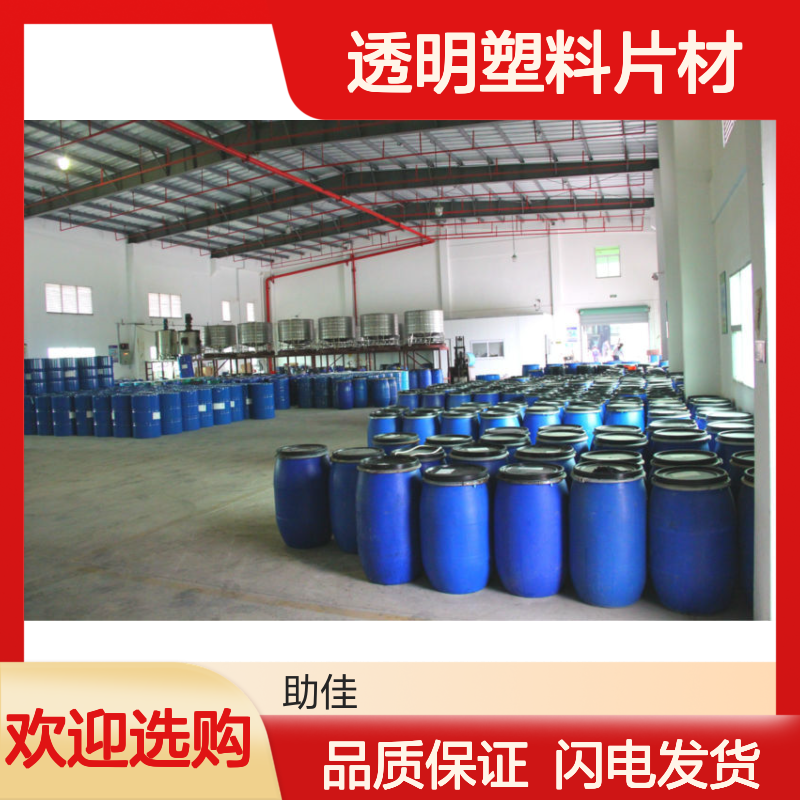 水溶性无气味透明塑料片材硅油好烘干不油腻半年内不满意退换货