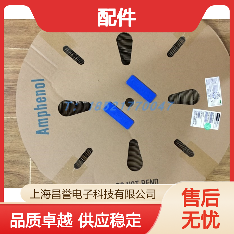 Amphenol连接器配件PL082X-61-6 圆形设计 原装现货 稳定耐用