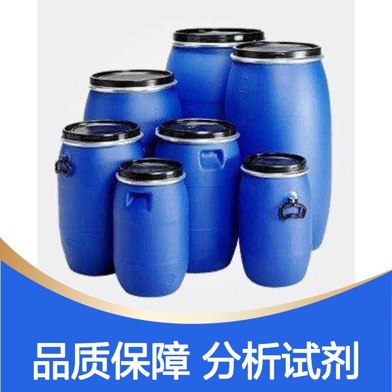 2-巯基-5-甲氧基苯并咪唑 CAS:37052-78-1外观:白色结晶粉末