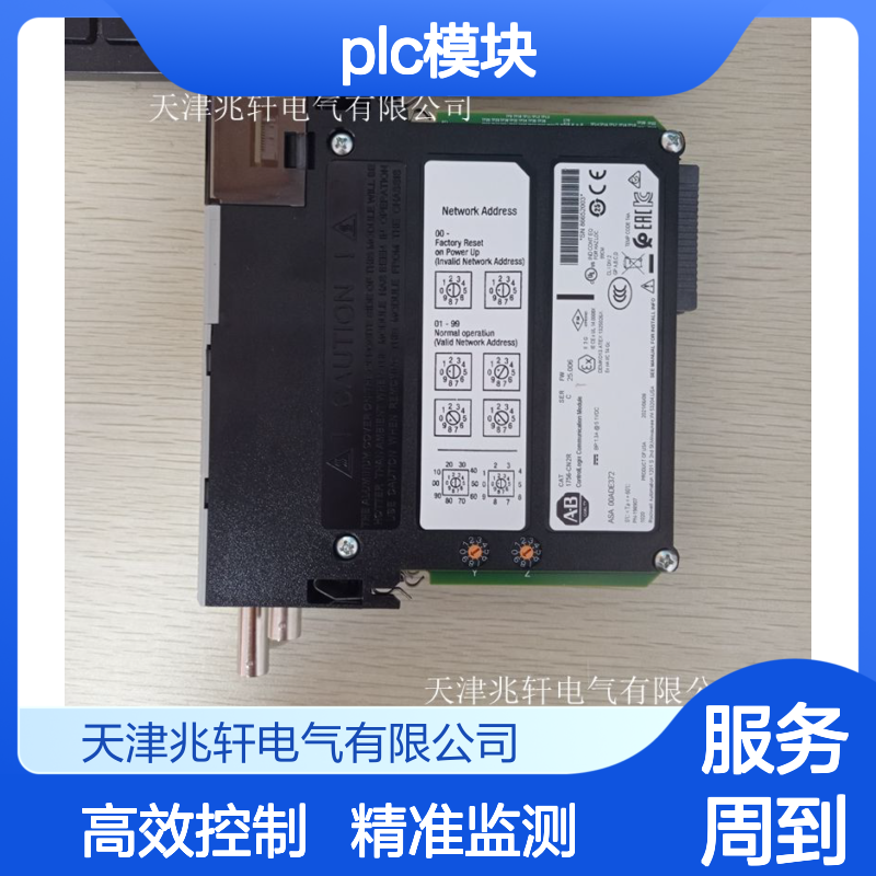 罗克韦尔1734-OB4K PLC模块多算法控制库容 监测系统