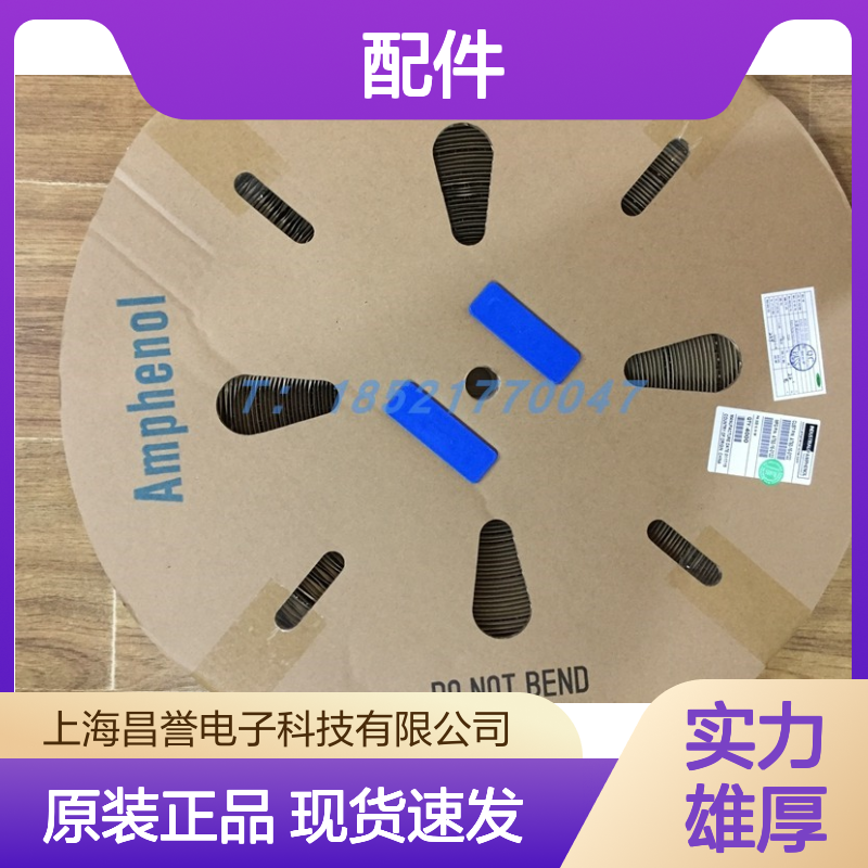 Amphenol连接器配件ATM04-6P-SR01GY胶壳 原装现货