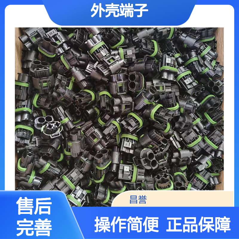 TE外壳端子接插件 2141212-1连接器 原装正品 电气连接稳定可靠