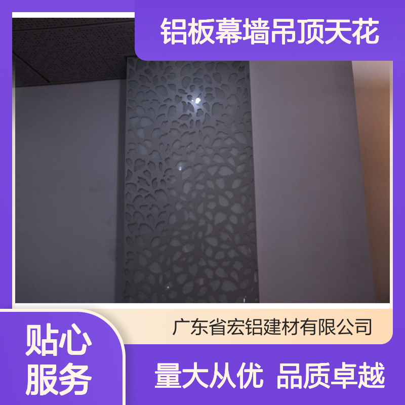 高光木纹面铝板幕墙 吊顶天花 现代建筑装饰优选材料