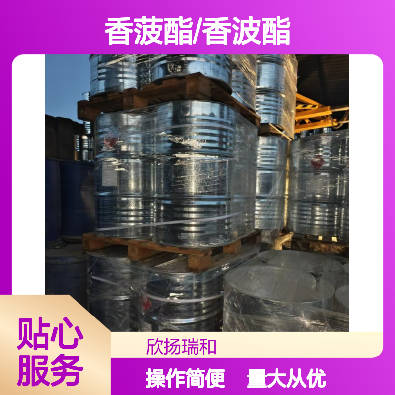 香菠酯/香波酯 3-甲基-2-丁烯酸3-甲基-2-丁烯酯 CAS:116126-82-0