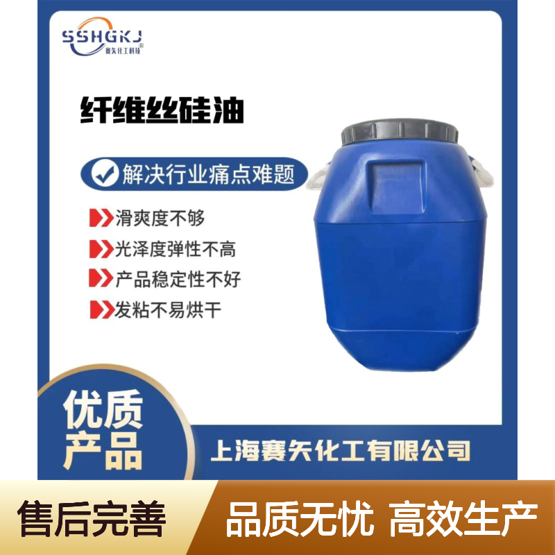 耐拉伸没有油花水溶性的各种托盒硅油食品认证脱模效果好