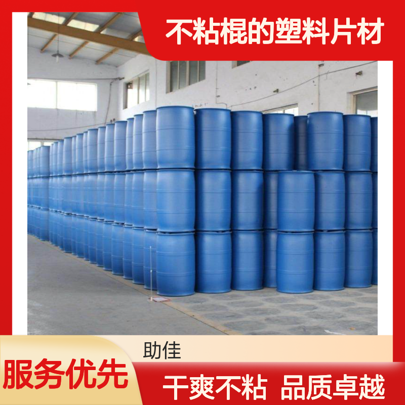 无油污干爽不粘棍的塑料片材硅油耐高温不黄变半年内不满意退换货