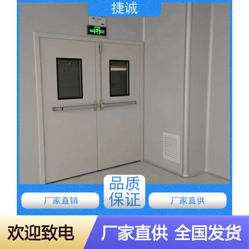 捷诚 钢制医疗门 安全医用门安装 医院病房手术室专用