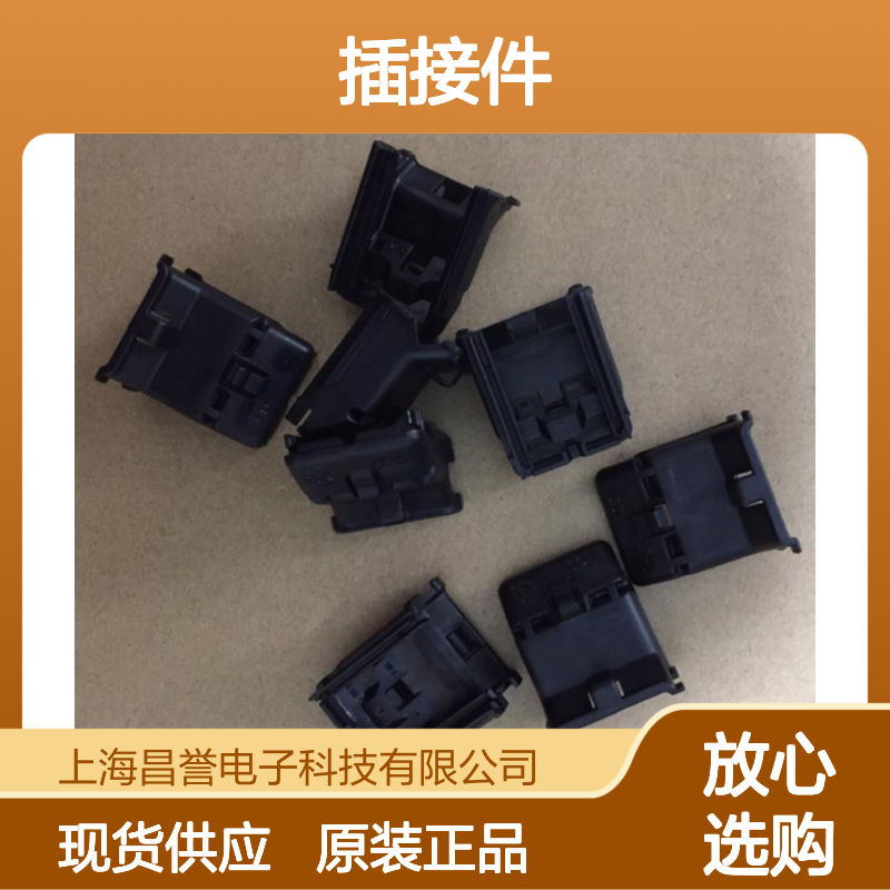 YAZAKI矢崎7158-3110-40原装正品现货连接器插接件