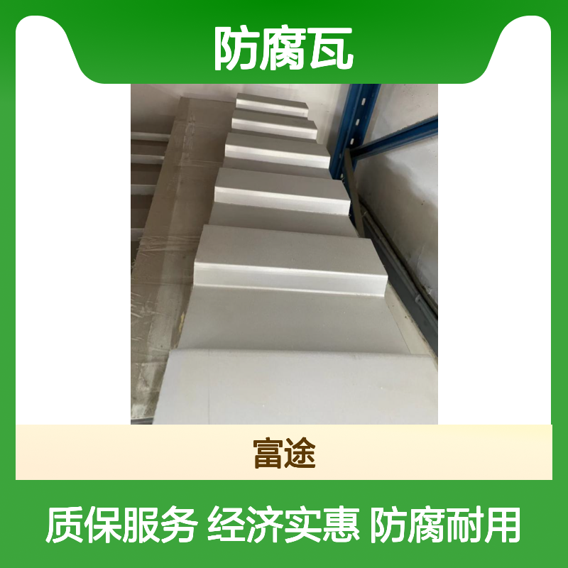 820/840型1.0mm厚纳米防腐瓦，frp采光瓦，塑钢复合瓦