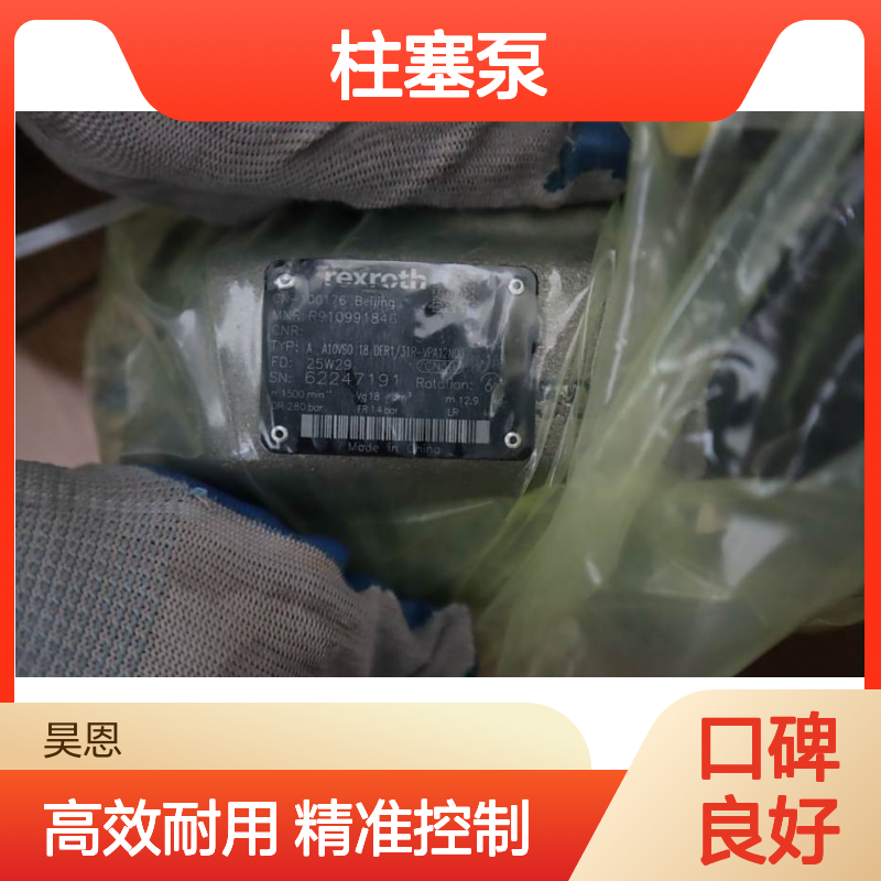 A A10VSO18DFR1/31R-VPA12N00 R910991846 德国力士乐REXROTH柱塞泵