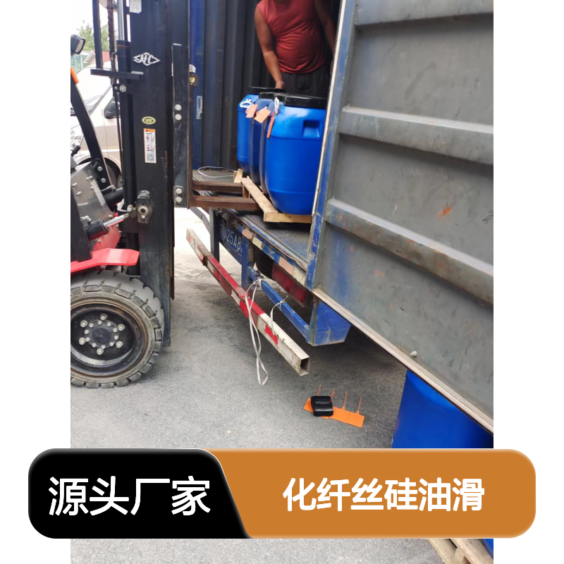 无浮油品质稳定的好用的化纤丝硅油滑耐高温不油腻选赛矢牌