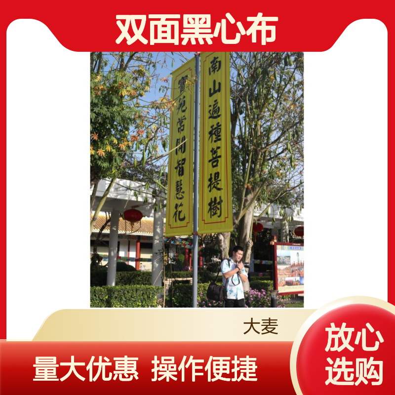 双面黑心布UV喷绘挂旗 商场大型吊旗定制 双面宣传不透光材料