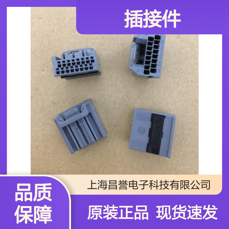 YAZAKI矢崎7123-6423-30原装正品现货连接器插接件