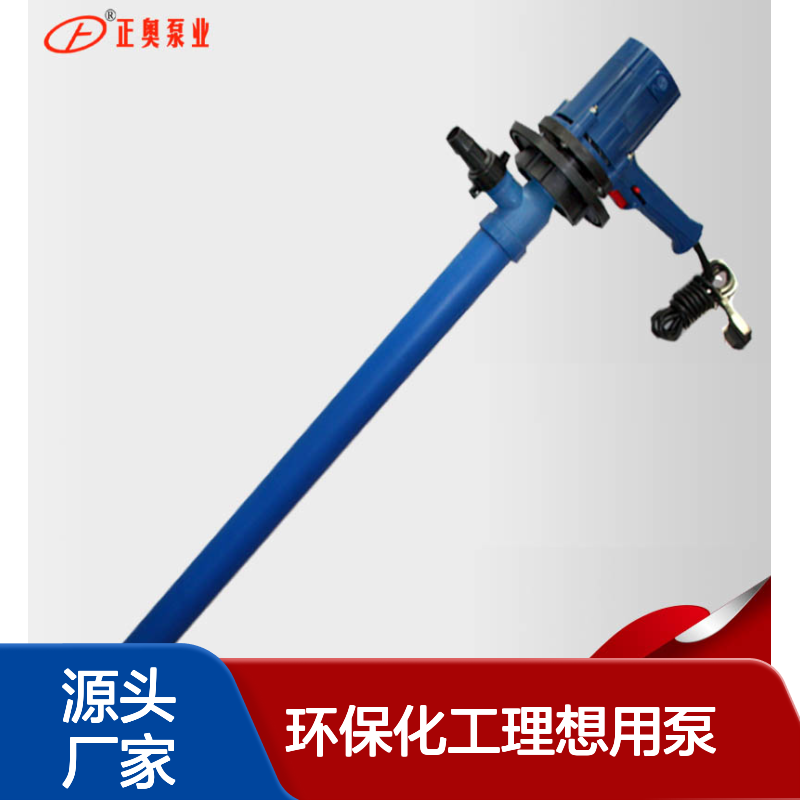 正奥泵业 JK-3-7RPP型塑料油桶泵 耐腐蚀抽液泵 环保化工理想用泵