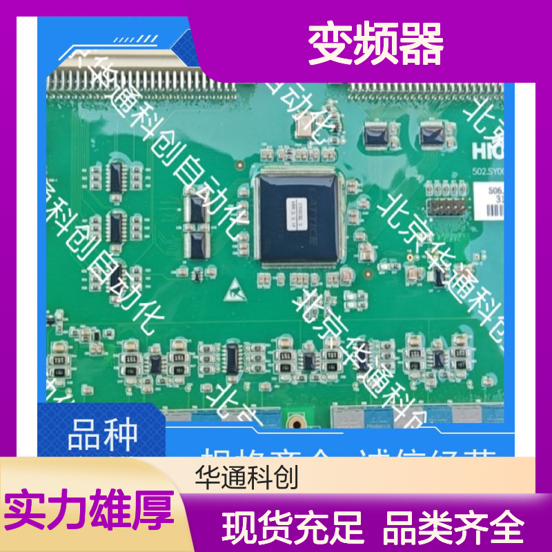 ATV1200C700系列变频器 工业重载专用 钢铁厂理想选择