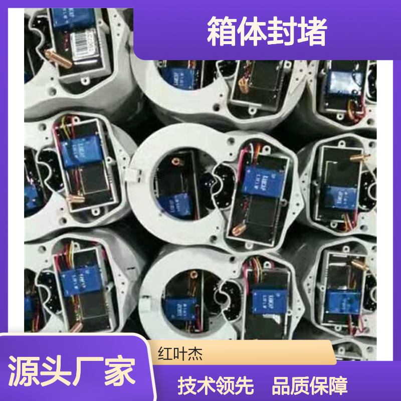 SMC箱体封堵原材料 电子灌封胶 防水防潮 导热绝缘