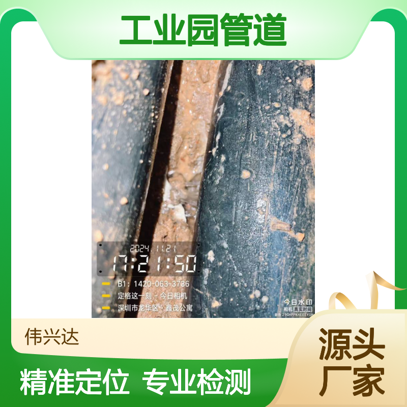 消防水管漏水检测查漏服务